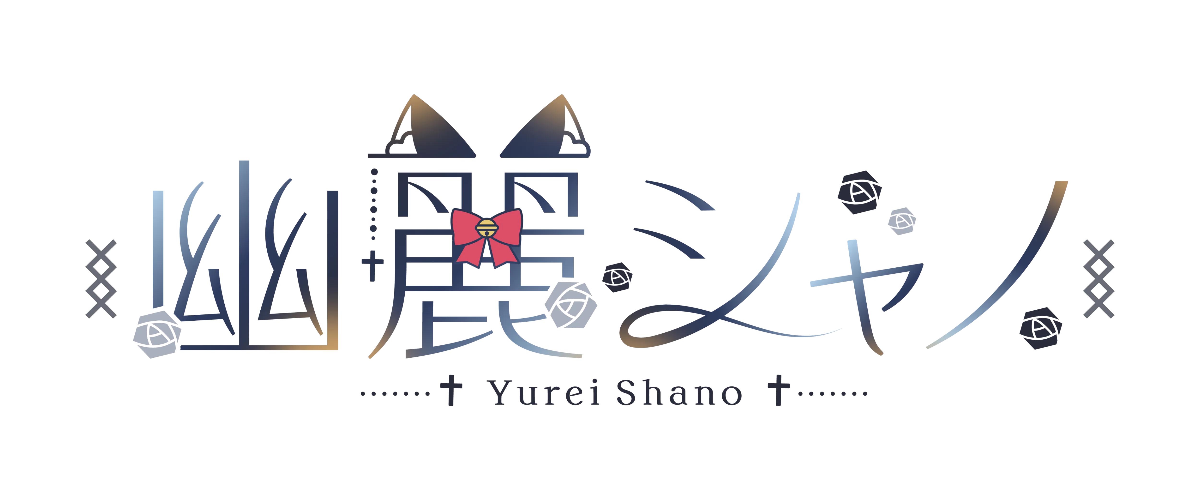 Name Logo